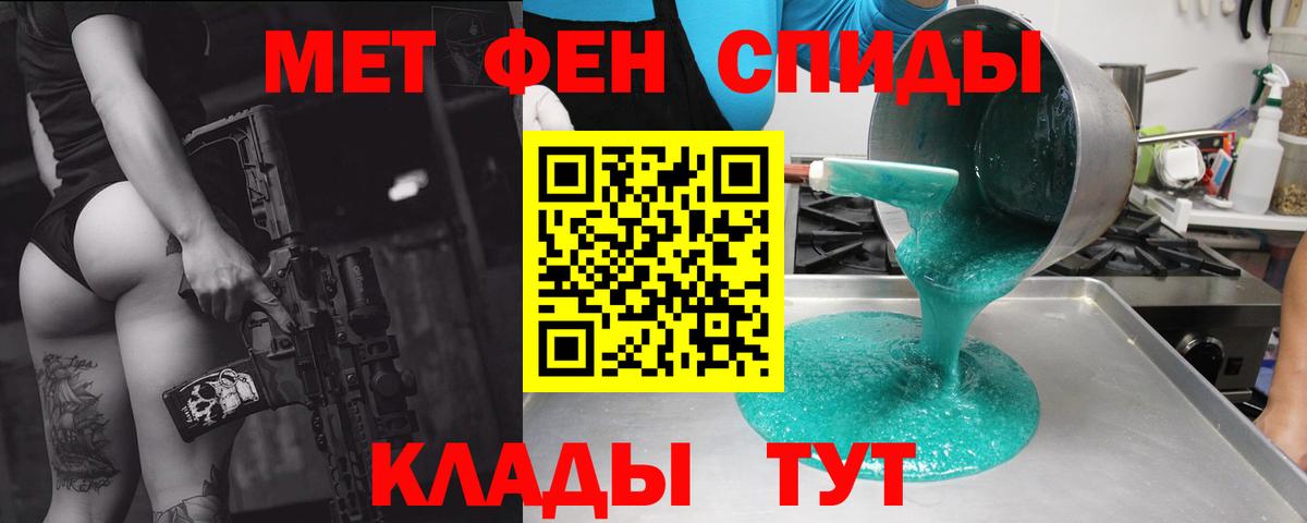 Амфетамин Premium  Амфетамин  Амурск  Вход с VPN 