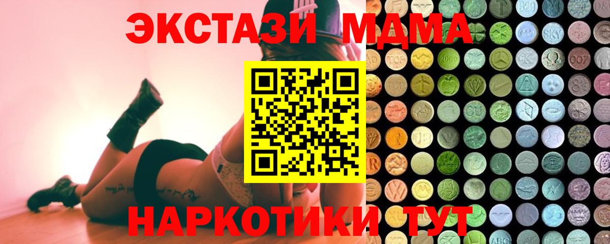 Ecstasy Cube Амурск