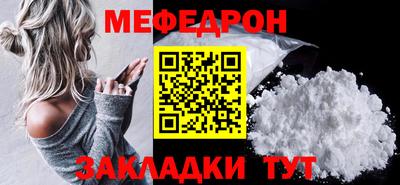 твердый Кандалакша