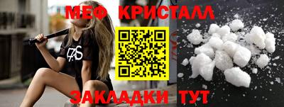 метадон Камышлов
