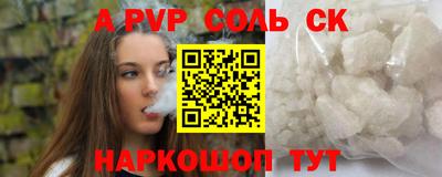 твердый Кандалакша