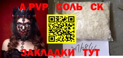 твердый Кандалакша