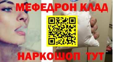 метадон Камышлов