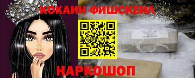 a pvp Канаш
