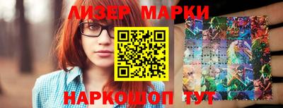 твердый Кандалакша
