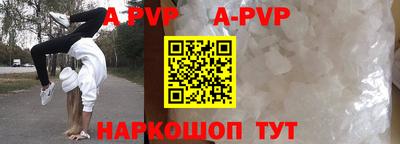 a pvp Канаш