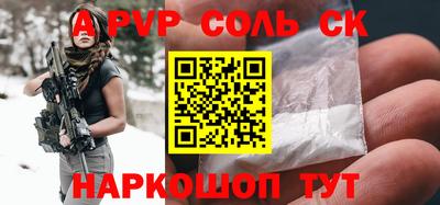 метадон Камышлов