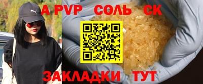 твердый Кандалакша