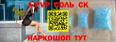 a pvp Канаш