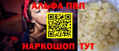 a pvp Канаш
