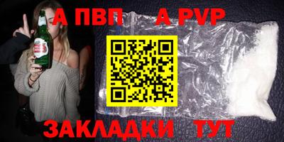 твердый Кандалакша
