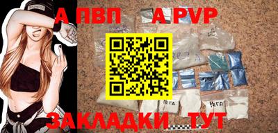 метадон Камышлов