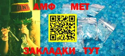 метадон Камышлов