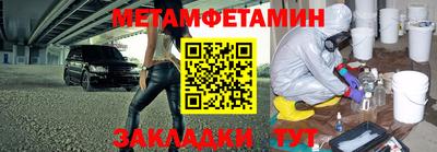 метадон Камышлов