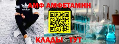 метадон Камышлов
