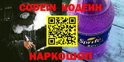 твердый Кандалакша