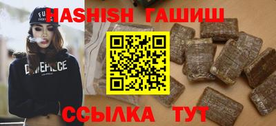 метадон Камышлов