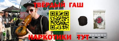 твердый Кандалакша