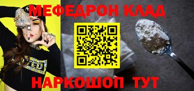 твердый Кандалакша