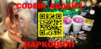 метадон Камышлов