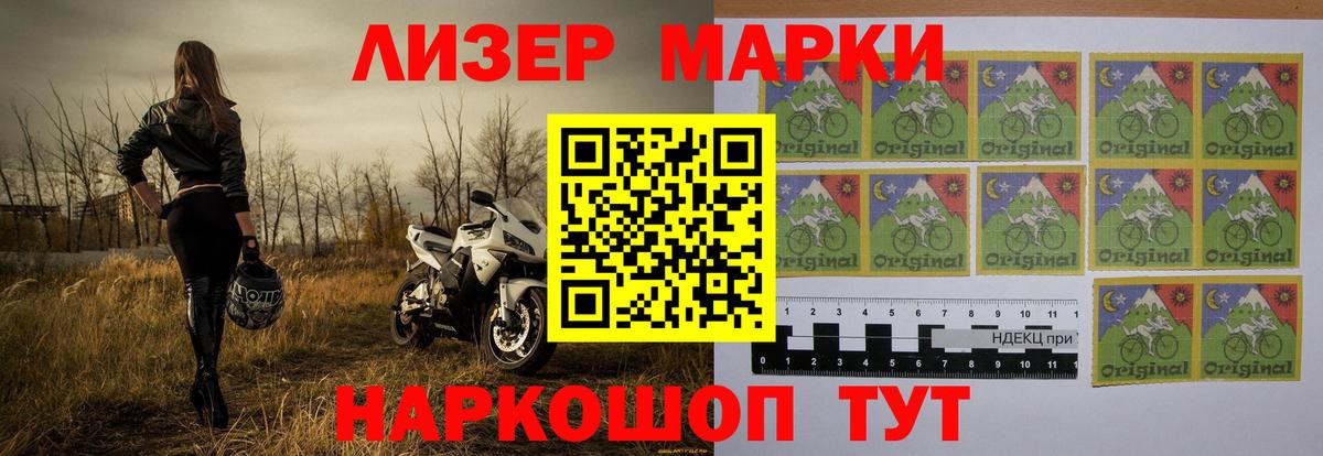 LSD-25 экстази кислота Амурск