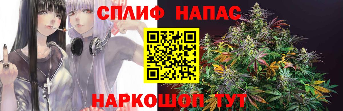 Бошки марихуана VHQ Амурск